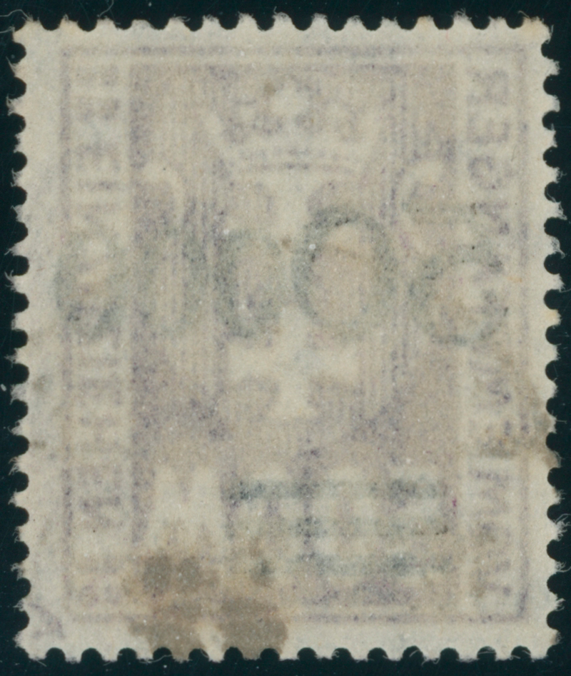 DANZIG PORTO 1923 MiNr. P 28 I
