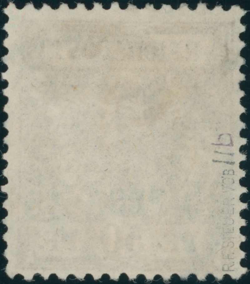 DEUTSCH-OSTAFRIKA 1893 MiNr. 5 II b