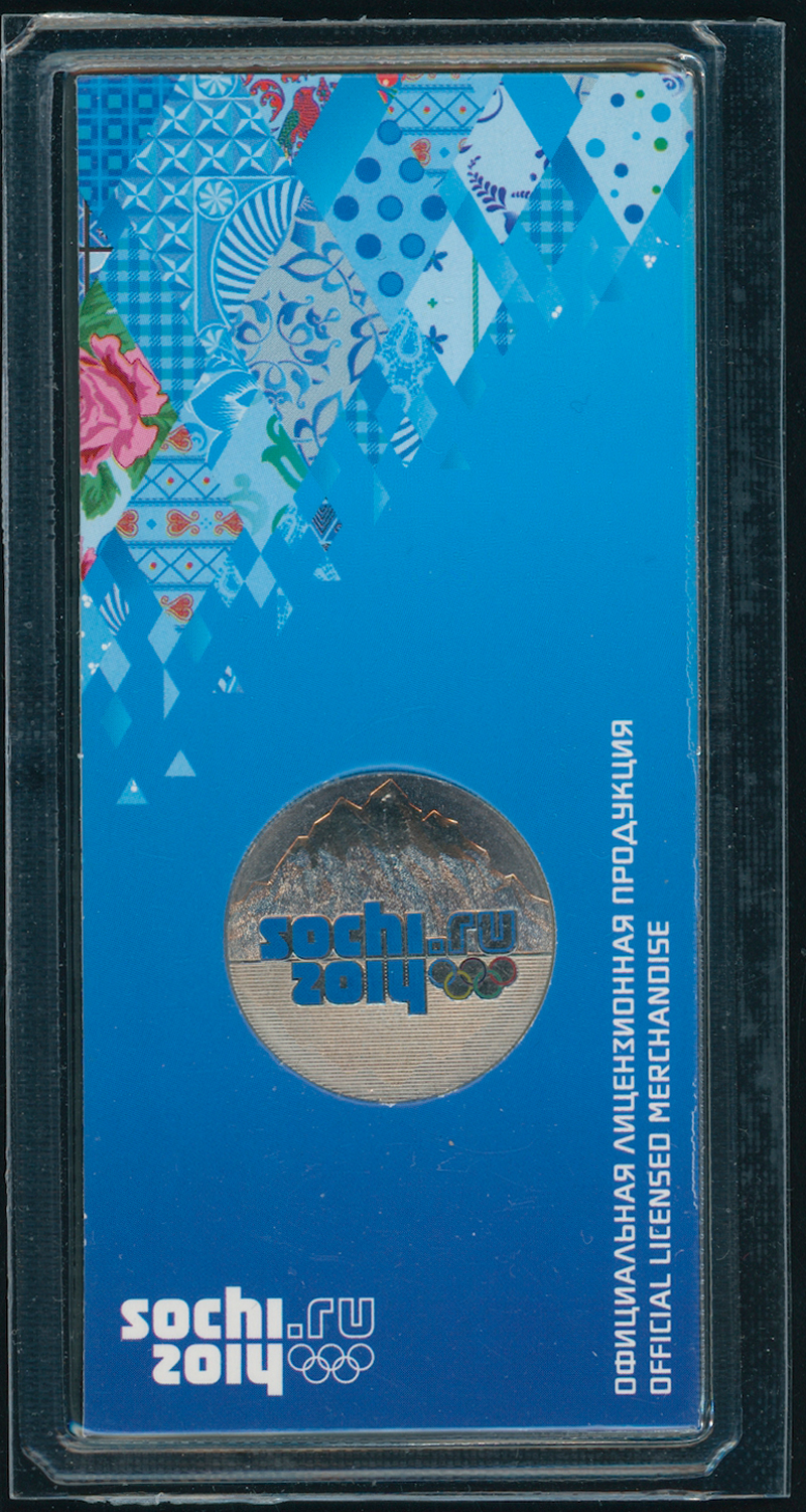 RUSSLAND 25 Rubel 2011 Gedenkmünze zu Sotschi 2014 mit Farbdruck