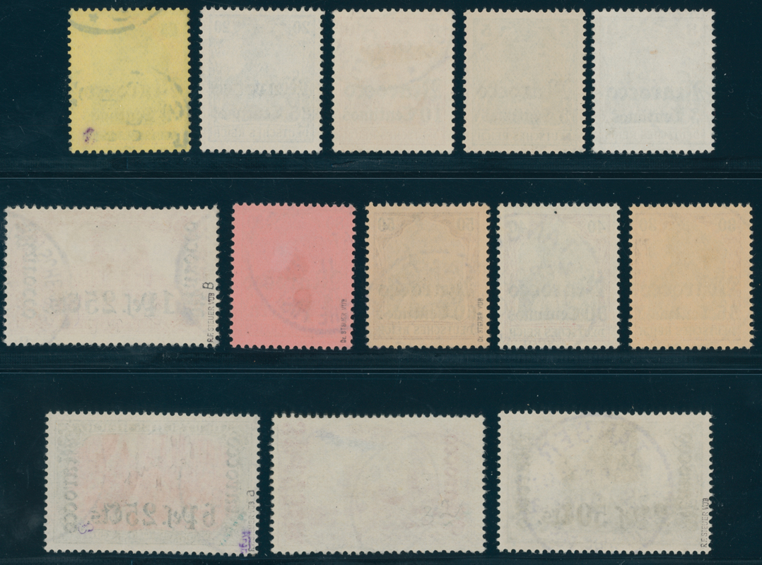 DP MAROKKO 1905 MiNr. 21-33