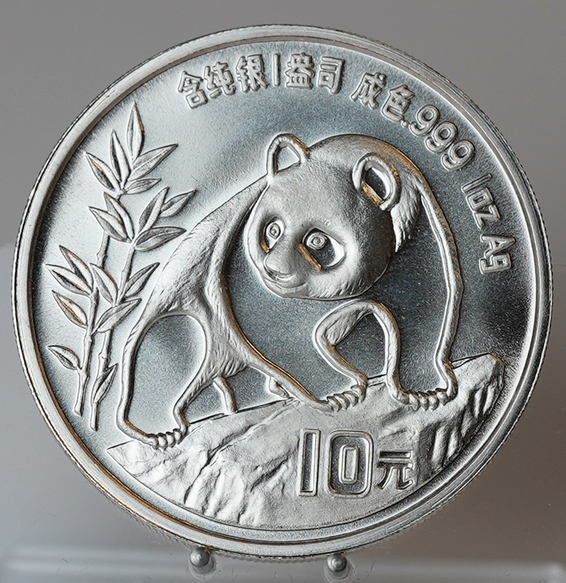 CHINA VR 10 Yuan Panda 1990 Jahreszahl mit Serifen