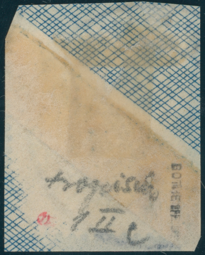DP CHINA 1898 MiNr. 1 II c